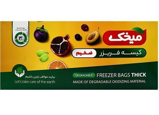 میخک کیسه فریزر رولی تجزیه پذیر 150 عددی